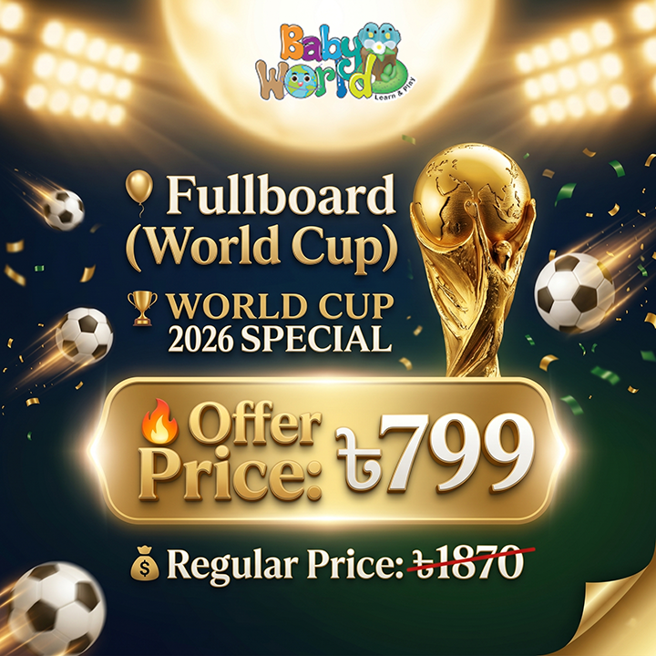 Full Board (World Cup)